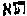[Hebrew Text]
