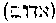 [Hebrew Text]