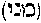 [Hebrew Text]