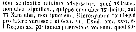 [Hebrew Text]