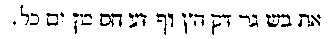 [Hebrew Text]