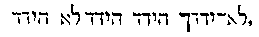 [Hebrew Text]