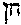 [Hebrew Text]