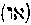 [Hebrew Text]