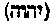 [Hebrew Text]
