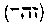 [Hebrew Text]