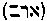 [Hebrew Text]