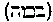 [Hebrew Text]