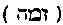 [Hebrew Text]