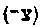 [Hebrew Text]