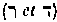 [Hebrew Text]