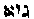 [Hebrew Text]