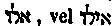 [Hebrew Text]