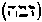 [Hebrew Text]