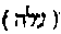 [Hebrew Text]