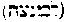 [Hebrew Text]