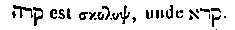 [Hebrew Text]