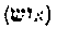 [Hebrew Text]