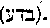 [Hebrew Text]