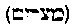 [Hebrew Text]