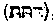 [Hebrew Text]