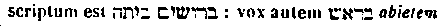 [Hebrew Text]