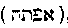[Hebrew Text]