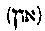[Hebrew Text]
