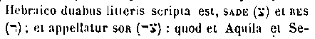 [Hebrew Text]