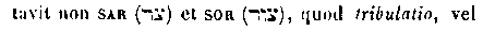 [Hebrew Text]