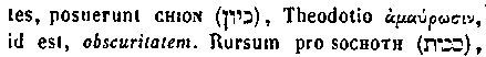 [Hebrew Text]