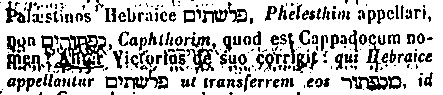 [Hebrew Text]