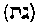 [Hebrew Text]