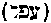 [Hebrew Text]