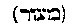 [Hebrew Text]