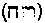 [Hebrew Text]