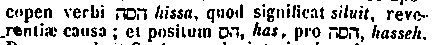[Hebrew Text]