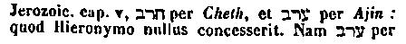 [Hebrew Text]