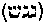 [Hebrew Text]