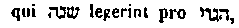 [Hebrew Text]
