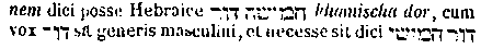 [Hebrew Text]