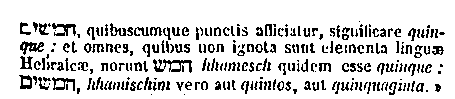 [Hebrew Text]