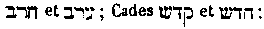 [Hebrew Text]