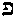 [Hebrew Text]