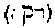 [Hebrew Text]