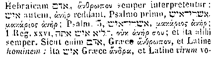 [Hebrew Text]