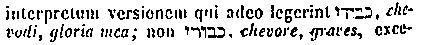 [Hebrew Text]