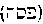 [Hebrew Text]