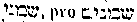 [Hebrew Text]
