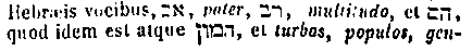 [Hebrew Text]